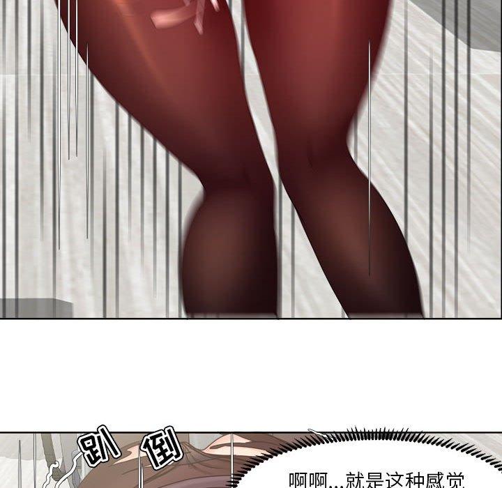 女人的战争 - 第10话21.jpg,女人的战争 - 第10话21,女人的战争 - 第10话