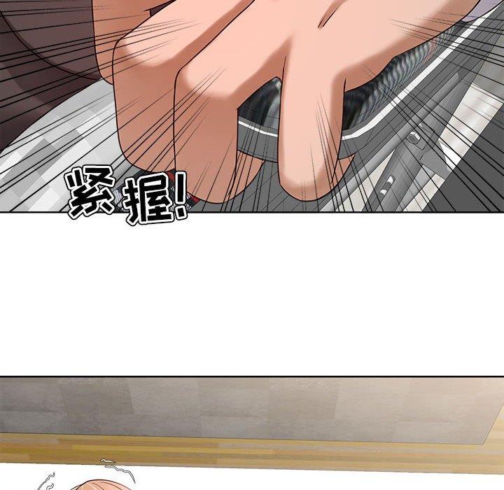 女人的战争 - 第10话45.jpg,女人的战争 - 第10话45,女人的战争 - 第10话