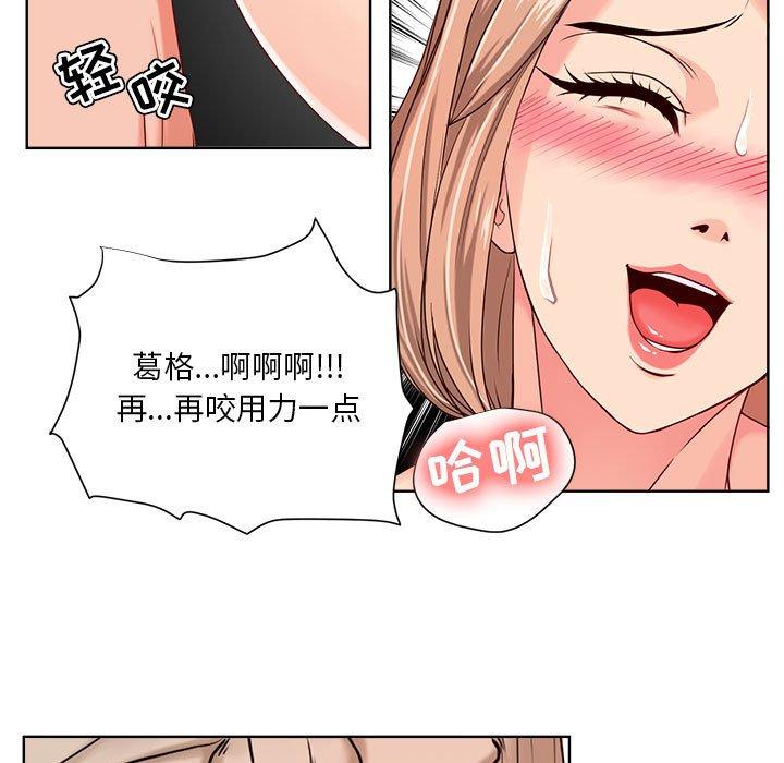 女人的战争 - 第10话57.jpg,女人的战争 - 第10话57,女人的战争 - 第10话