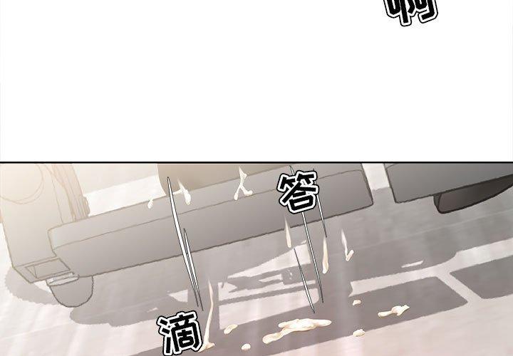 女人的战争 - 第11话3.jpg,女人的战争 - 第11话3,女人的战争 - 第11话