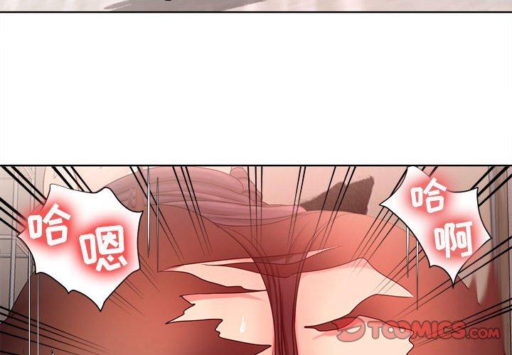 女人的战争 - 第11话4.jpg,女人的战争 - 第11话4,女人的战争 - 第11话