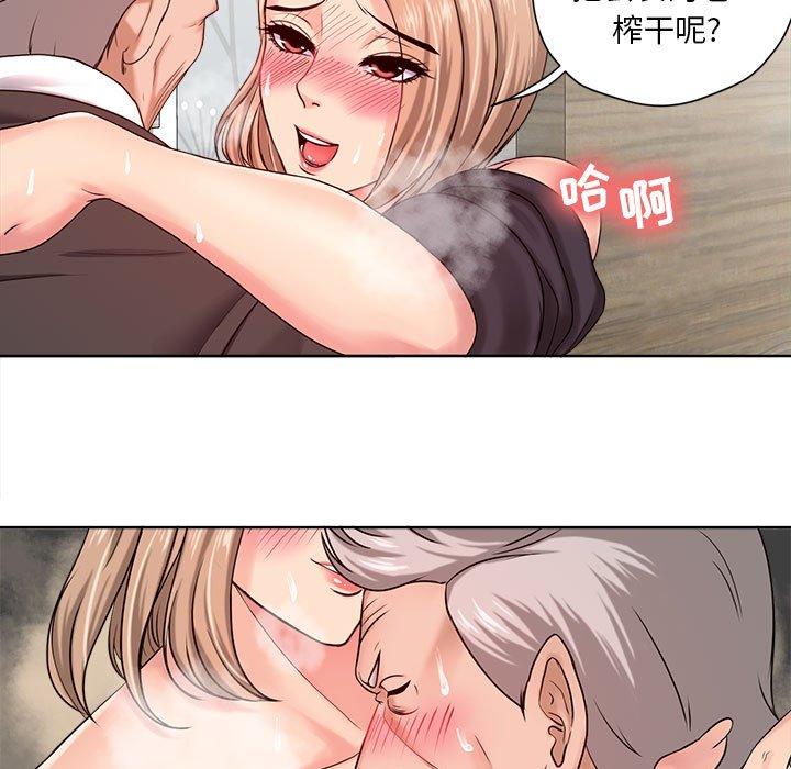 女人的战争 - 第11话9.jpg,女人的战争 - 第11话9,女人的战争 - 第11话
