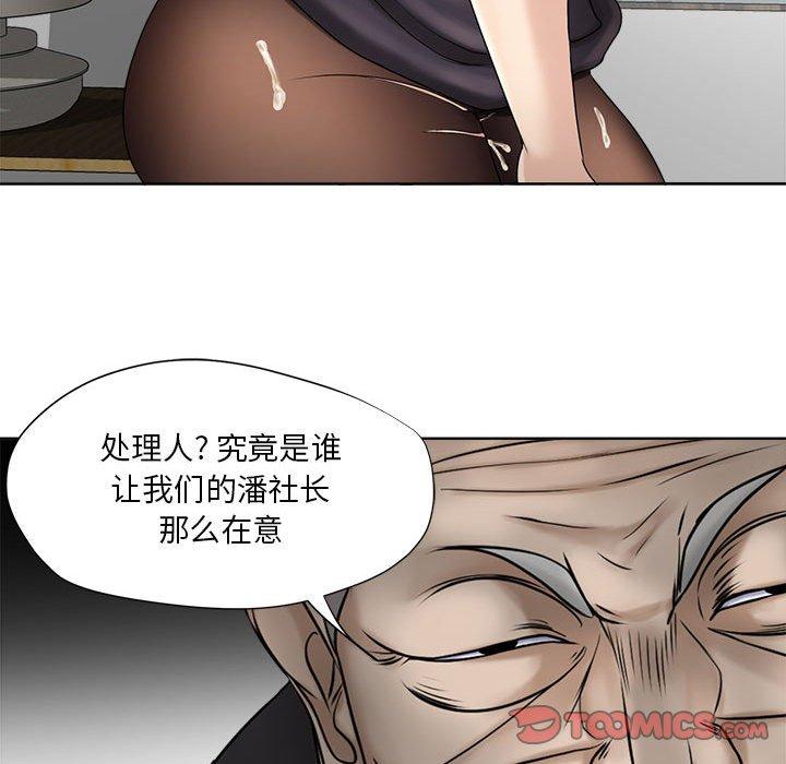 女人的战争 - 第11话48.jpg,女人的战争 - 第11话48,女人的战争 - 第11话