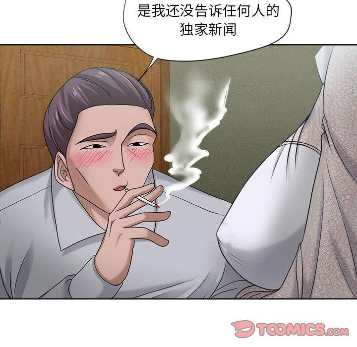女人的战争 - 第11话56.jpg,女人的战争 - 第11话56,女人的战争 - 第11话