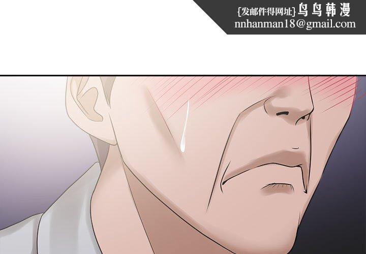 女人的战争 - 第12话1.jpg,女人的战争 - 第12话1,女人的战争 - 第12话