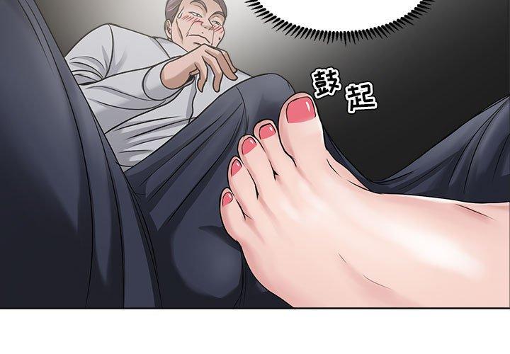 女人的战争 - 第12话3.jpg,女人的战争 - 第12话3,女人的战争 - 第12话
