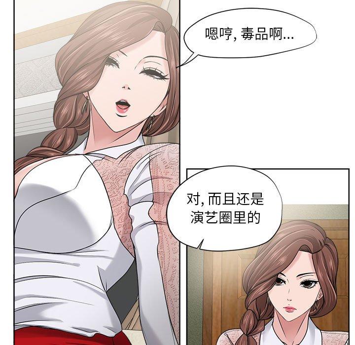 女人的战争 - 第12话11.jpg,女人的战争 - 第12话11,女人的战争 - 第12话