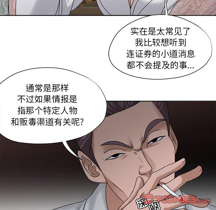 女人的战争 - 第12话14.jpg,女人的战争 - 第12话14,女人的战争 - 第12话