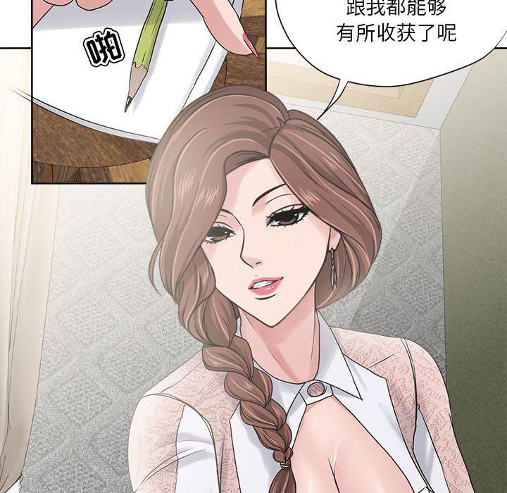 女人的战争 - 第12话16.jpg,女人的战争 - 第12话16,女人的战争 - 第12话