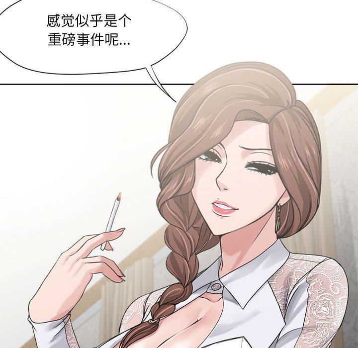 女人的战争 - 第12话20.jpg,女人的战争 - 第12话20,女人的战争 - 第12话