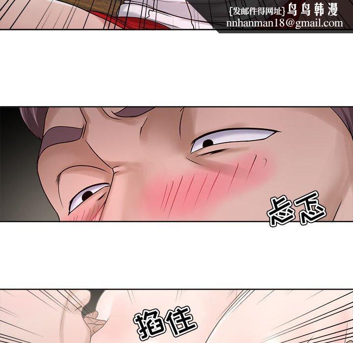 女人的战争 - 第12话36.jpg,女人的战争 - 第12话36,女人的战争 - 第12话