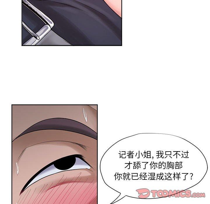 女人的战争 - 第12话46.jpg,女人的战争 - 第12话46,女人的战争 - 第12话
