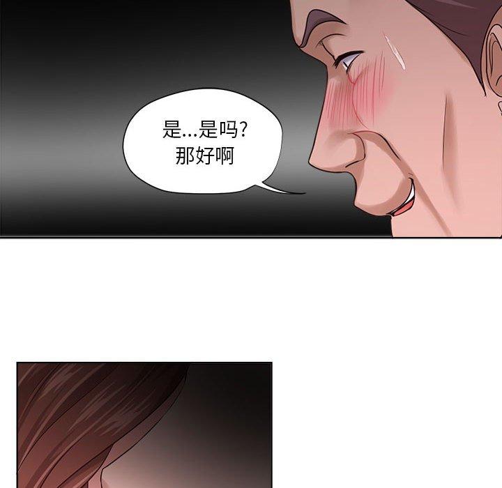 女人的战争 - 第12话63.jpg,女人的战争 - 第12话63,女人的战争 - 第12话