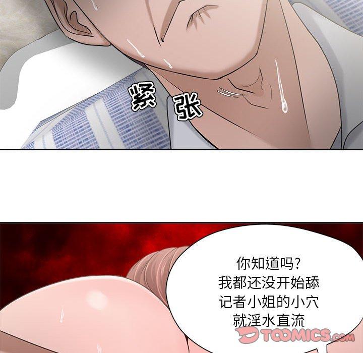 女人的战争 - 第13话14.jpg,女人的战争 - 第13话14,女人的战争 - 第13话