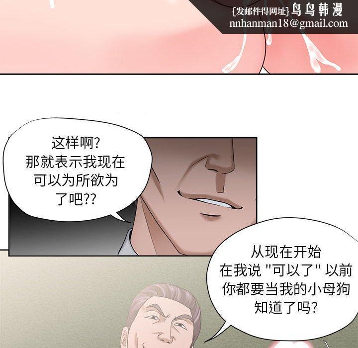女人的战争 - 第13话37.jpg,女人的战争 - 第13话37,女人的战争 - 第13话