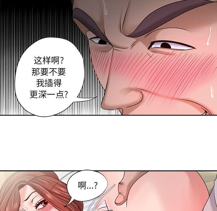 女人的战争 - 第13话59.jpg,女人的战争 - 第13话59,女人的战争 - 第13话