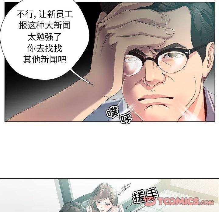 女人的战争 - 第14话18.jpg,女人的战争 - 第14话18,女人的战争 - 第14话
