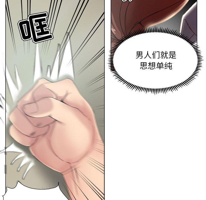 女人的战争 - 第14话23.jpg,女人的战争 - 第14话23,女人的战争 - 第14话