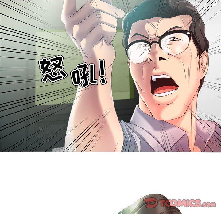 女人的战争 - 第14话26.jpg,女人的战争 - 第14话26,女人的战争 - 第14话