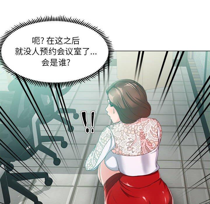女人的战争 - 第14话35.jpg,女人的战争 - 第14话35,女人的战争 - 第14话