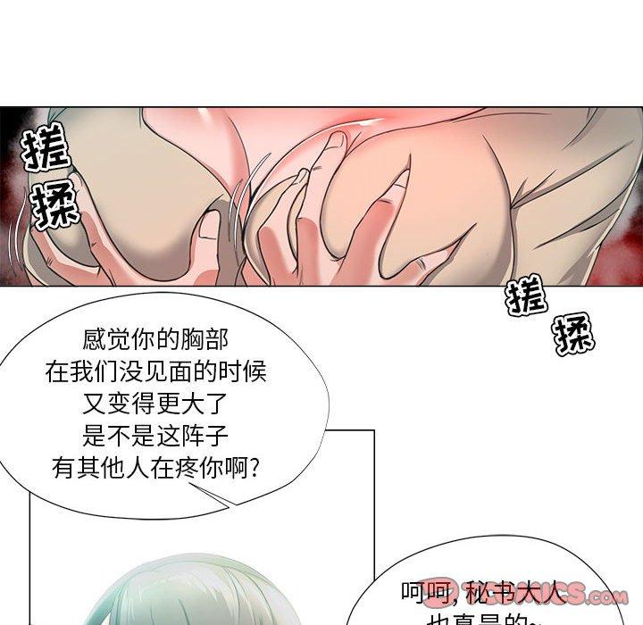 女人的战争 - 第14话40.jpg,女人的战争 - 第14话40,女人的战争 - 第14话