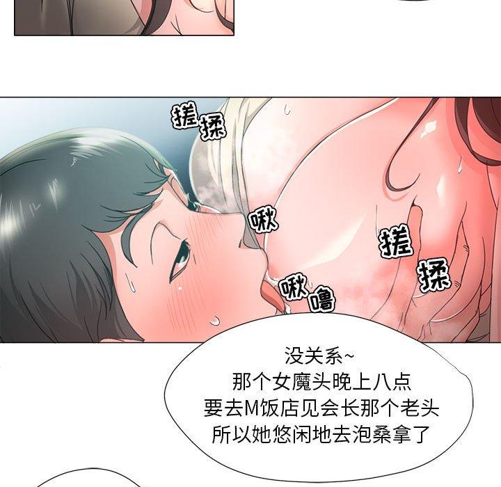 女人的战争 - 第14话47.jpg,女人的战争 - 第14话47,女人的战争 - 第14话