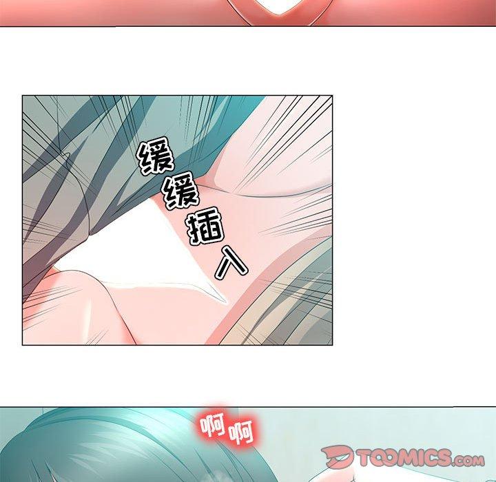 女人的战争 - 第14话52.jpg,女人的战争 - 第14话52,女人的战争 - 第14话