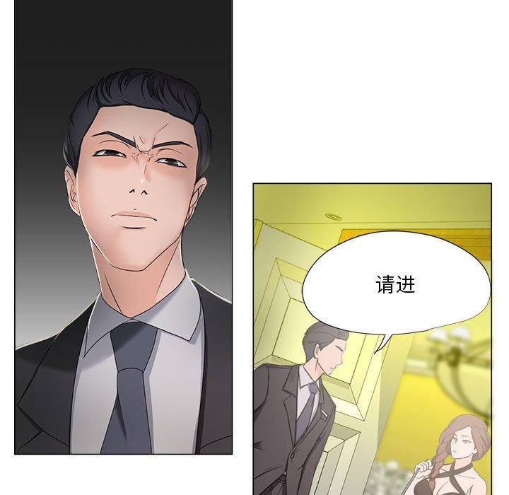 女人的战争 - 第15话17.jpg,女人的战争 - 第15话17,女人的战争 - 第15话