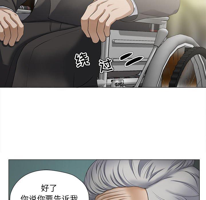 女人的战争 - 第15话21.jpg,女人的战争 - 第15话21,女人的战争 - 第15话