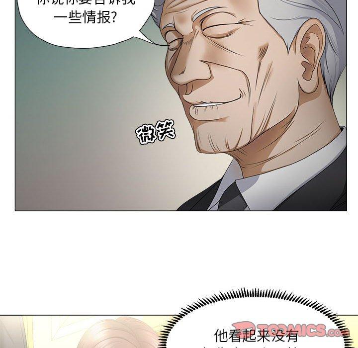 女人的战争 - 第15话22.jpg,女人的战争 - 第15话22,女人的战争 - 第15话