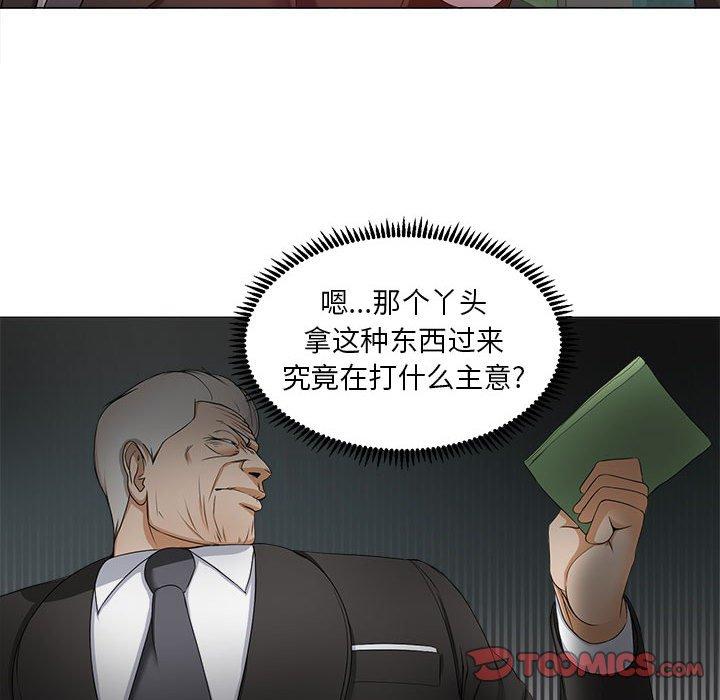 女人的战争 - 第15话26.jpg,女人的战争 - 第15话26,女人的战争 - 第15话