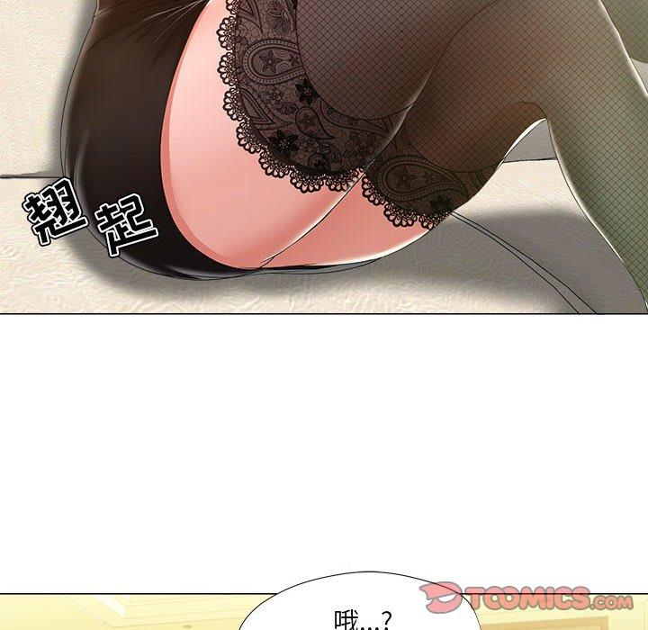 女人的战争 - 第15话30.jpg,女人的战争 - 第15话30,女人的战争 - 第15话