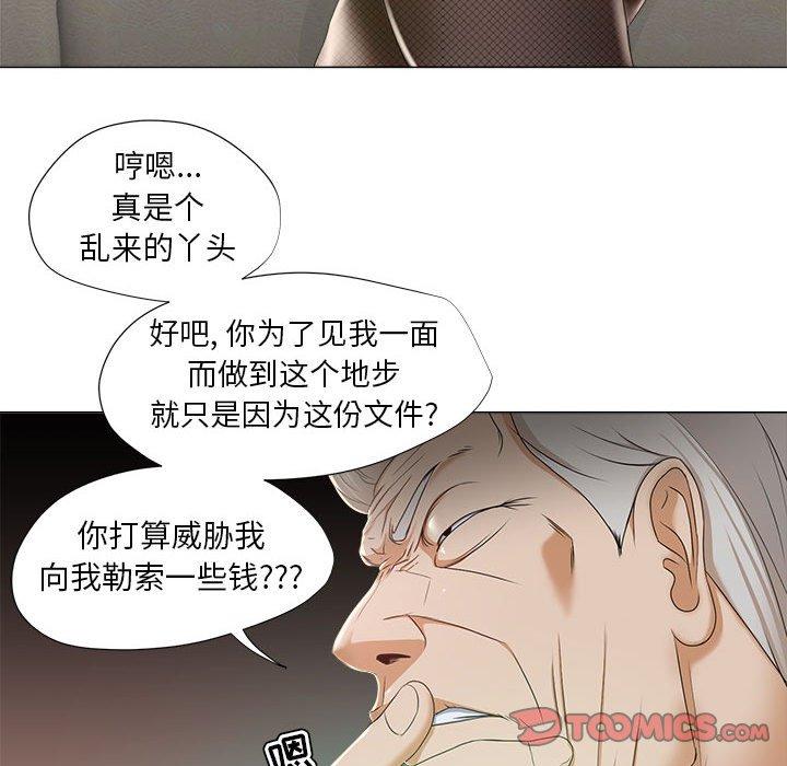 女人的战争 - 第15话34.jpg,女人的战争 - 第15话34,女人的战争 - 第15话