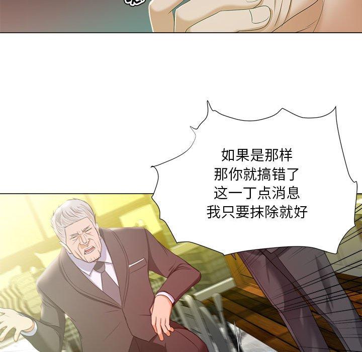 女人的战争 - 第15话35.jpg,女人的战争 - 第15话35,女人的战争 - 第15话