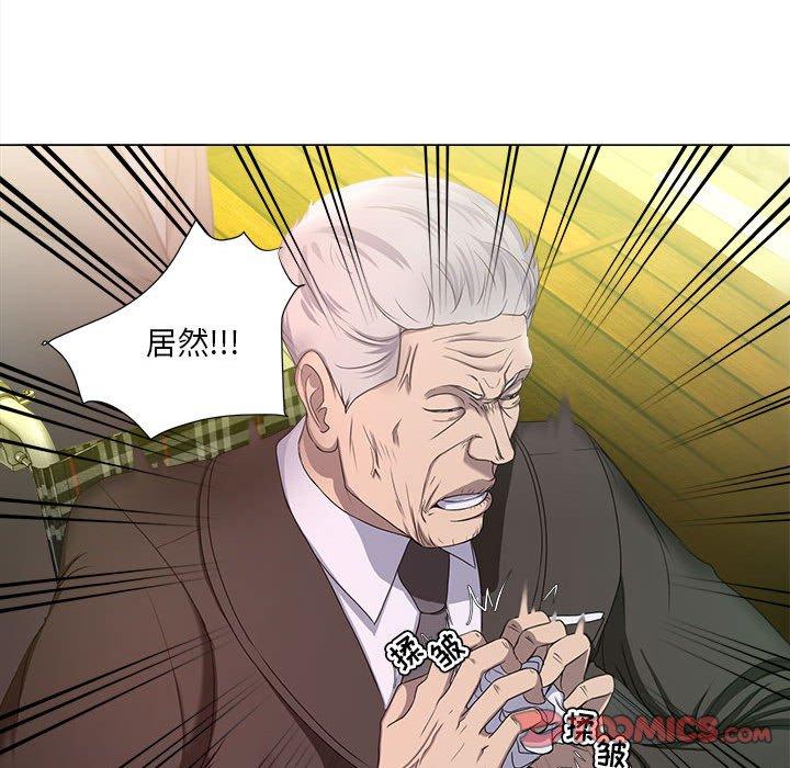 女人的战争 - 第15话40.jpg,女人的战争 - 第15话40,女人的战争 - 第15话