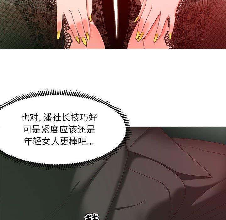 女人的战争 - 第15话69.jpg,女人的战争 - 第15话69,女人的战争 - 第15话