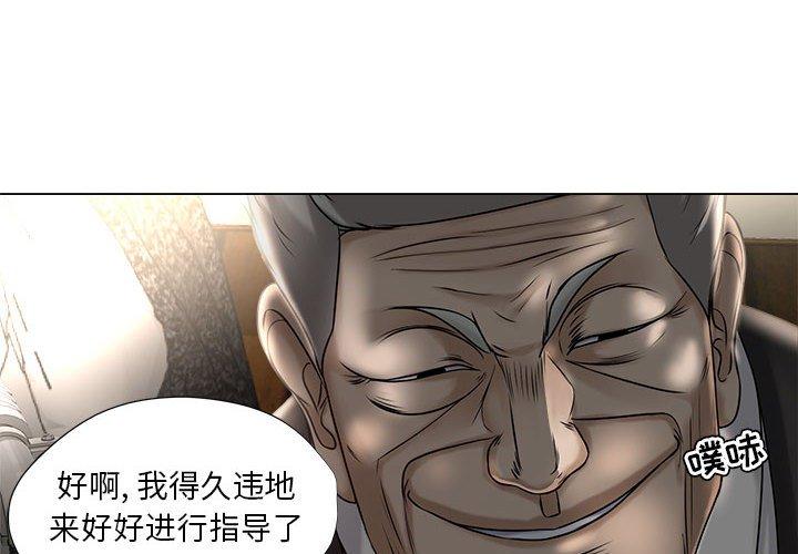 女人的战争 - 第16话3.jpg,女人的战争 - 第16话3,女人的战争 - 第16话