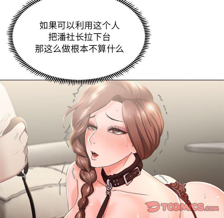 女人的战争 - 第16话14.jpg,女人的战争 - 第16话14,女人的战争 - 第16话