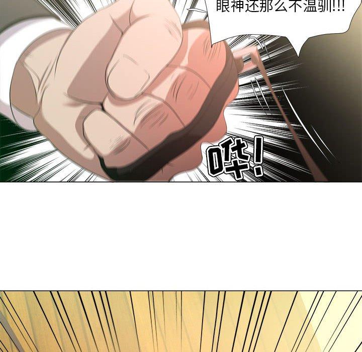 女人的战争 - 第16话16.jpg,女人的战争 - 第16话16,女人的战争 - 第16话