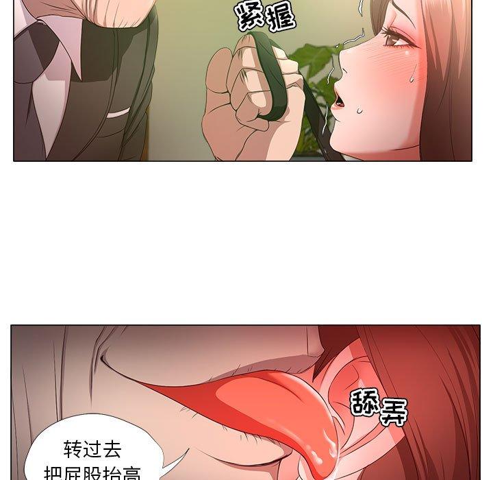 女人的战争 - 第16话19.jpg,女人的战争 - 第16话19,女人的战争 - 第16话