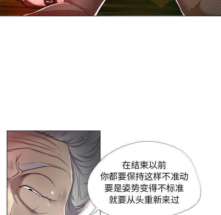 女人的战争 - 第16话21.jpg,女人的战争 - 第16话21,女人的战争 - 第16话