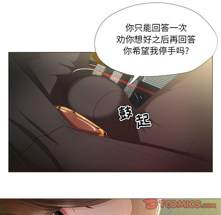 女人的战争 - 第16话38.jpg,女人的战争 - 第16话38,女人的战争 - 第16话