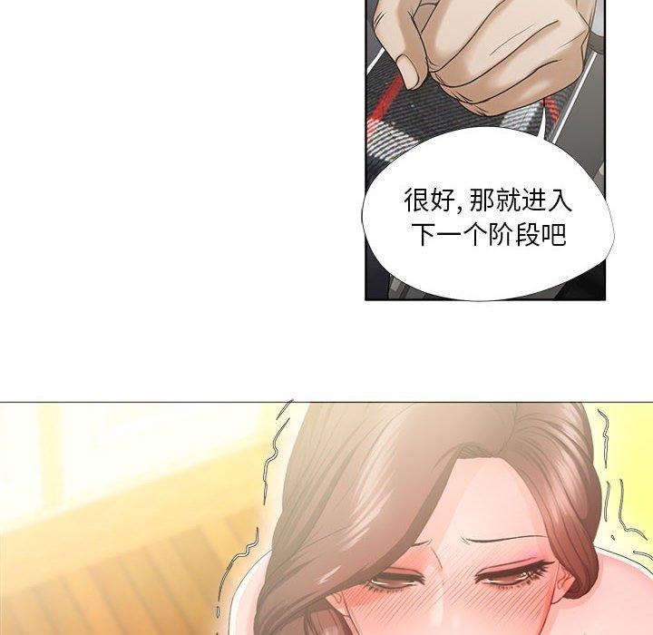 女人的战争 - 第16话48.jpg,女人的战争 - 第16话48,女人的战争 - 第16话