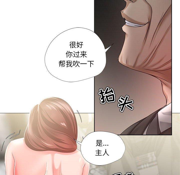 女人的战争 - 第16话60.jpg,女人的战争 - 第16话60,女人的战争 - 第16话
