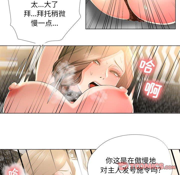 女人的战争 - 第17话34.jpg,女人的战争 - 第17话34,女人的战争 - 第17话