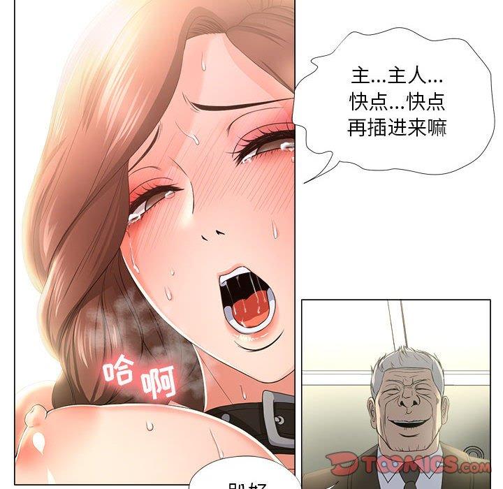 女人的战争 - 第17话46.jpg,女人的战争 - 第17话46,女人的战争 - 第17话