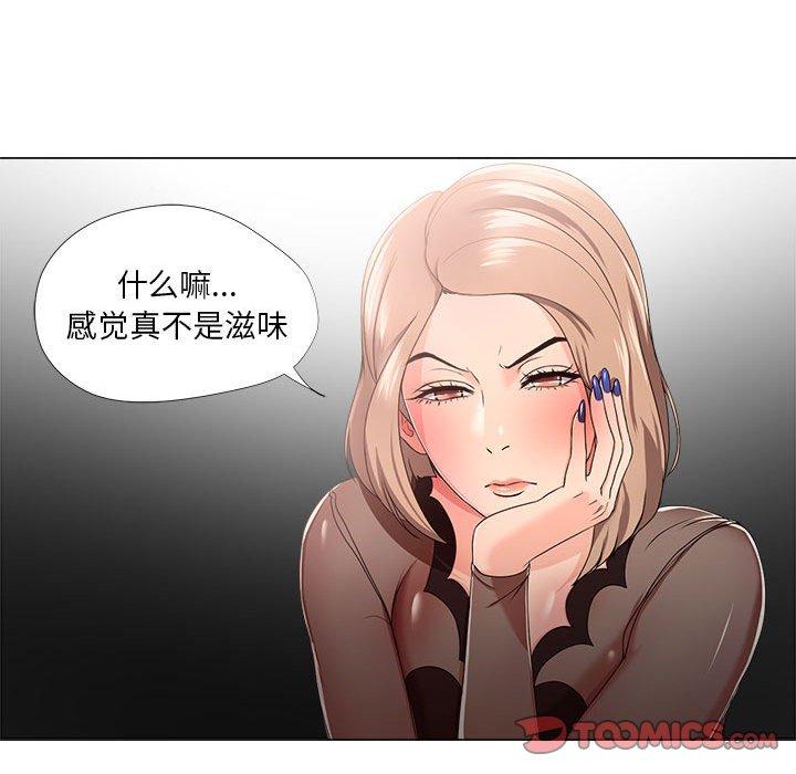 女人的战争 - 第18话6.jpg,女人的战争 - 第18话6,女人的战争 - 第18话