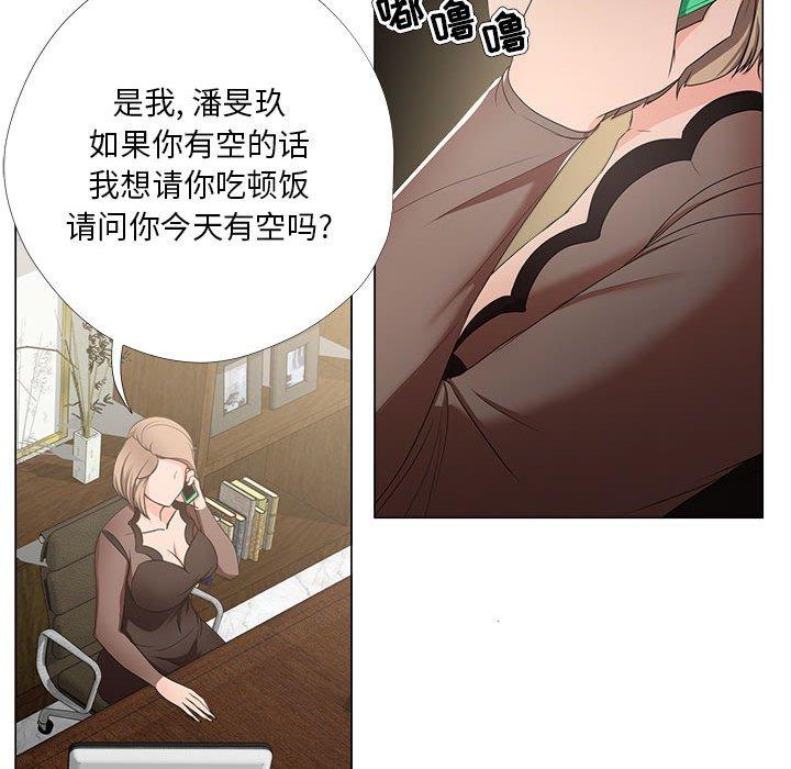 女人的战争 - 第18话11.jpg,女人的战争 - 第18话11,女人的战争 - 第18话