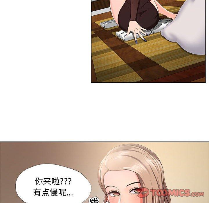女人的战争 - 第18话16.jpg,女人的战争 - 第18话16,女人的战争 - 第18话