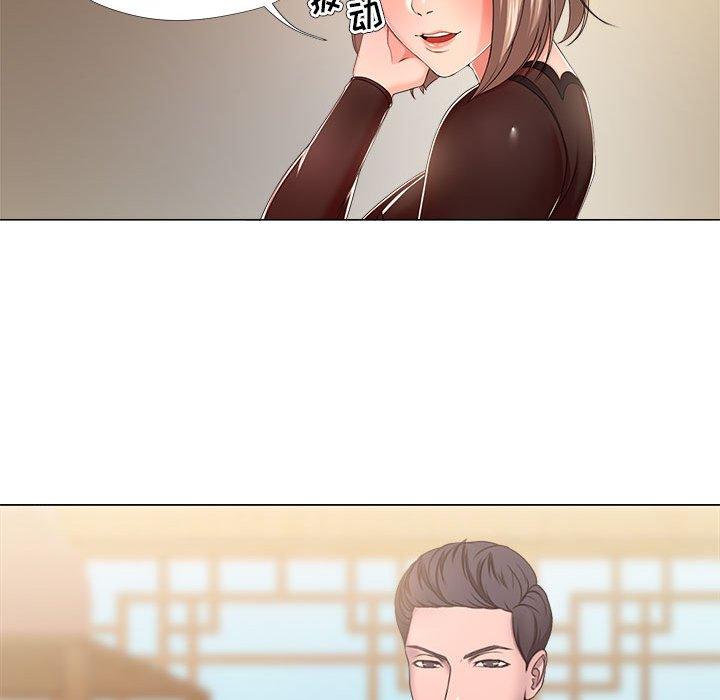 女人的战争 - 第18话17.jpg,女人的战争 - 第18话17,女人的战争 - 第18话